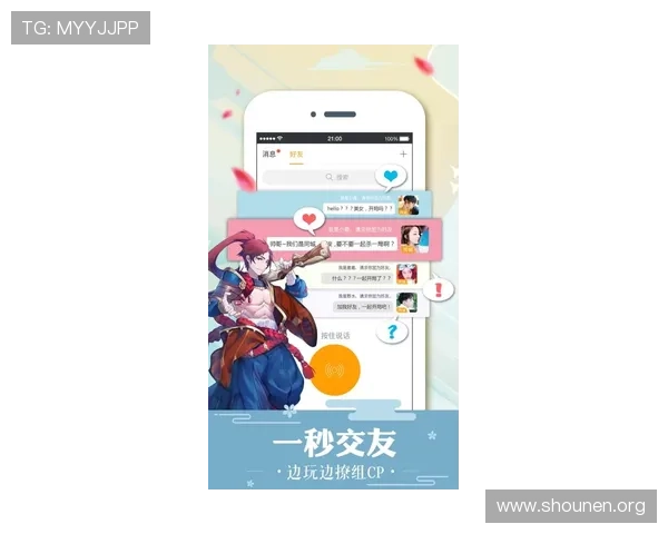 九游云游戏官网提供丰富的游戏资源和最新活动信息，助你掌握第一手游戏动态