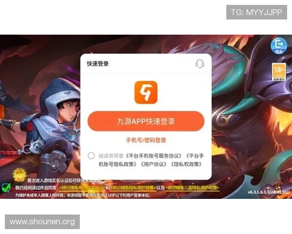 九游会官网登录入口官方入口导航，详细介绍多种登录途径确保玩家顺畅进入游戏