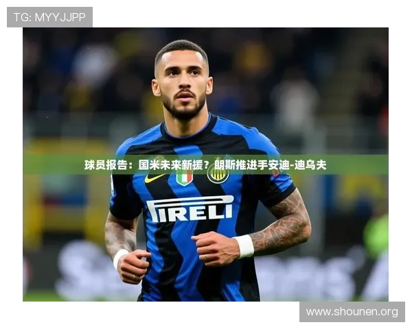 九游娱乐app与不莱梅足球俱乐部合作的优势分析及未来合作的潜在发展方向