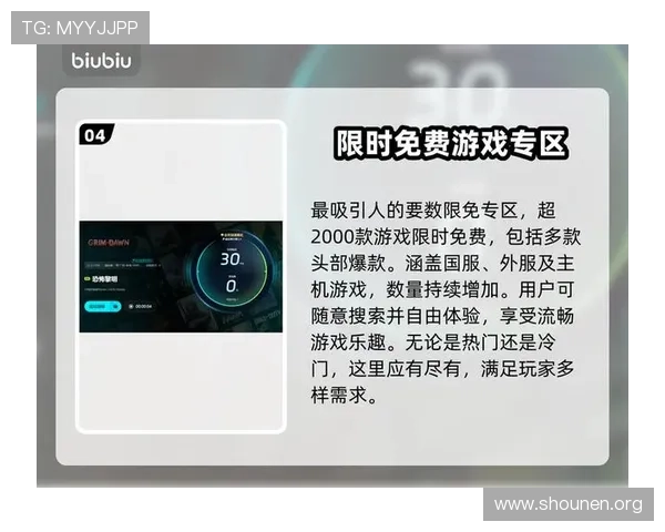 九游客户端电脑版如何优化运行速度,提升游戏流畅度的实用技巧
