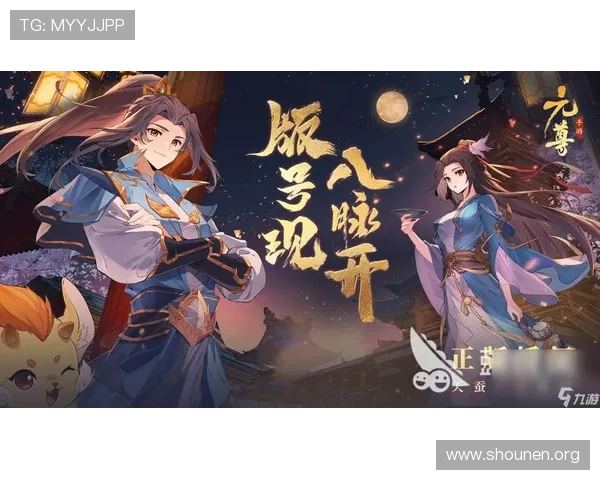 九游app手机安全使用技巧保障你的账号安全与游戏数据隐私保护