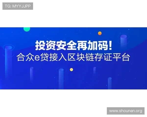 九游PP电子游艺安全保障措施详解保障玩家资金安全的实用技巧