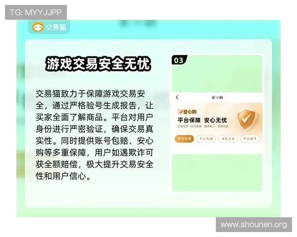 九游娱乐在线登录入口安全保障措施,保障玩家账号信息安全与游戏体验无忧 九游娱乐在线登录入口安全保障措施,保障玩家账号信息安全与游戏体验无忧