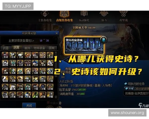 九游最新版本官网用户常见问题解答与升级步骤详细解析