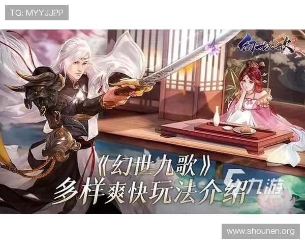 九游会app登录入口最新指南帮助用户顺利登录体验游戏乐趣