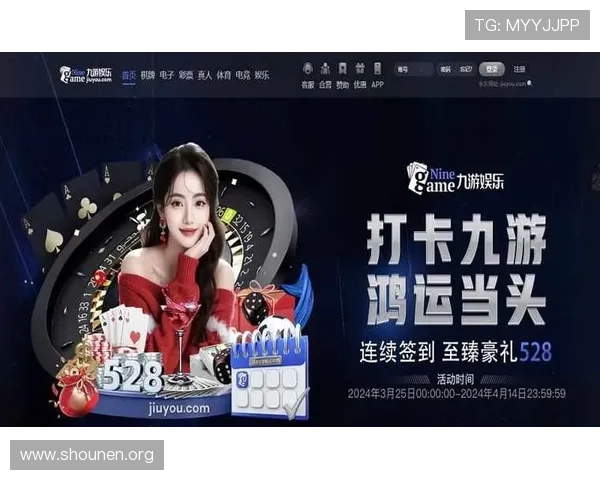 九游体育网页入口账号注册与登录流程详解,帮助新用户快速开启体育娱乐之旅 九游体育网页入口账号注册与登录流程详解,帮助新用户快速开启体育娱乐之旅