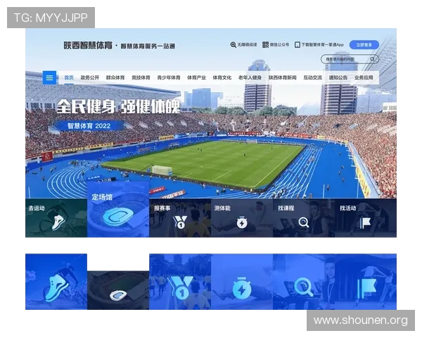 九游娱乐体育携手打造智能体育娱乐解决方案，提升用户互动体验与平台粘性