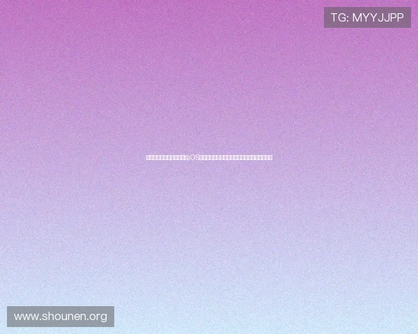 苹果用户必看斗球体育直播iOS官方版下载攻略,畅享世界杯赛事全场实时直播 苹果用户必看斗球体育直播iOS官方版下载攻略,畅享世界杯赛事全场实时直播